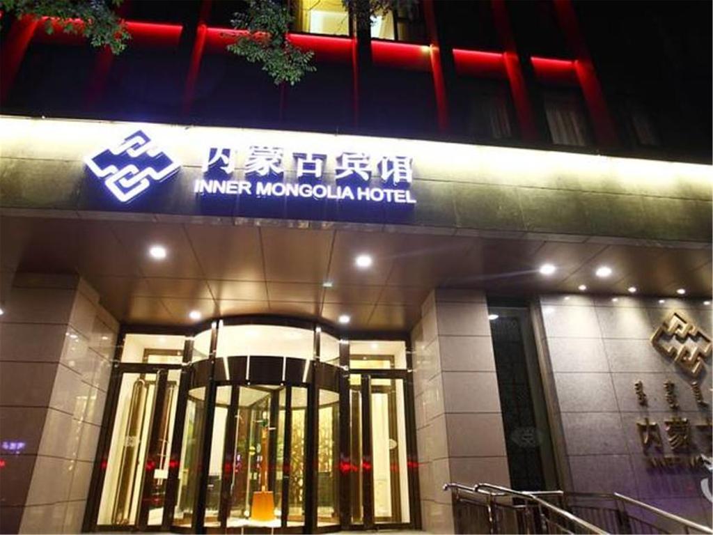 Inner Mongolia Hotel Forbidden City Pechino Esterno foto